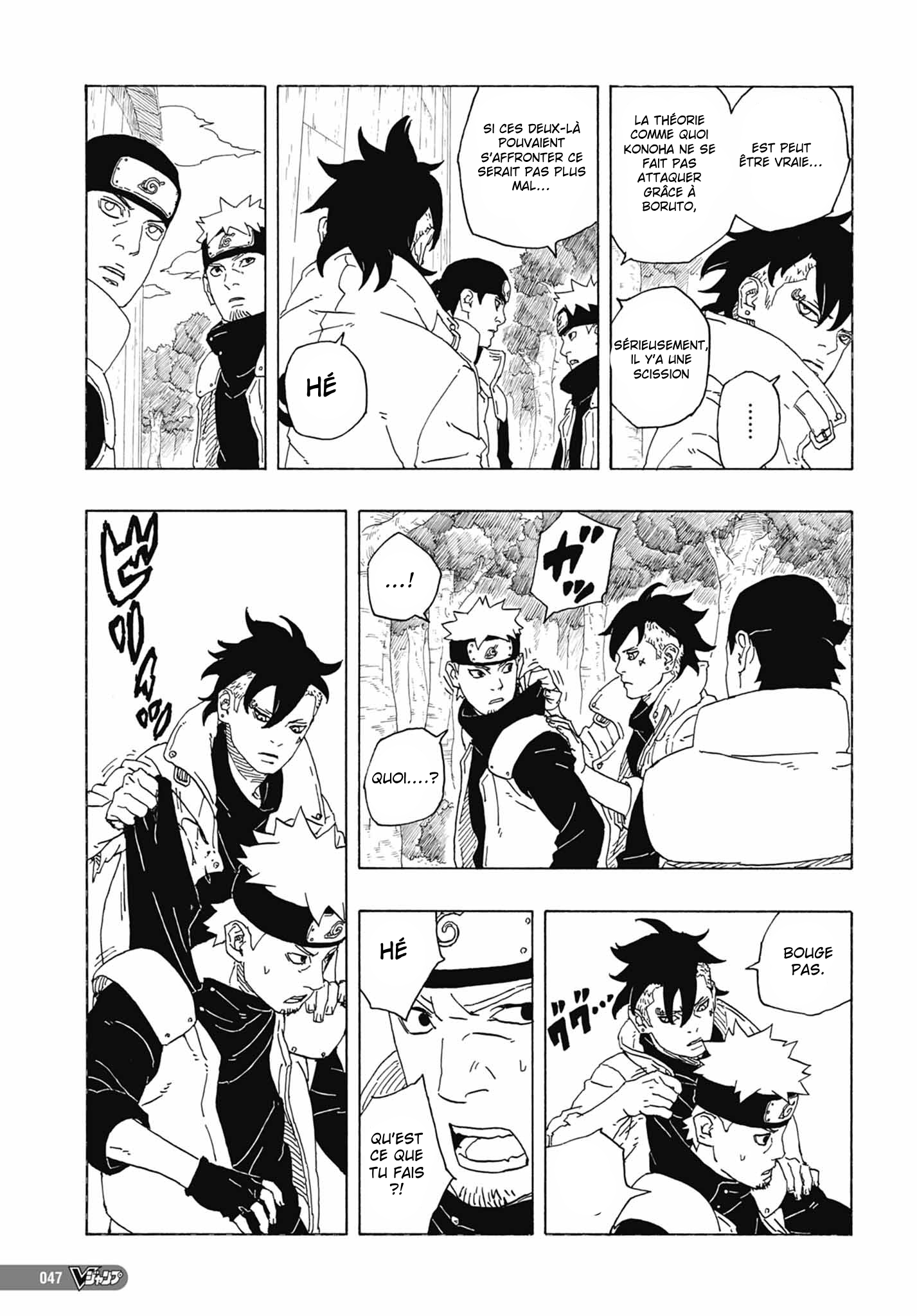  Boruto 01 Page 32